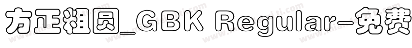 方正粗圆_GBK Regular字体转换
